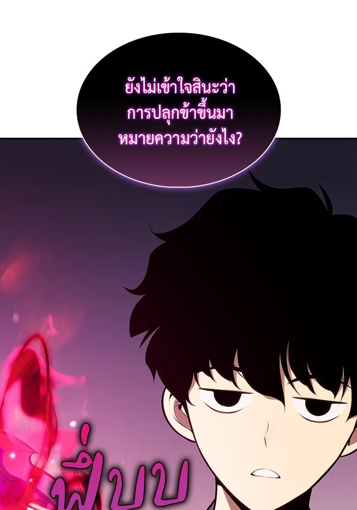 The Regressed Son of a Duke is an Assassin – ลูกชายคนเล็กของดยุกคือมือสังหาร Chap 4 - Next Chap 5