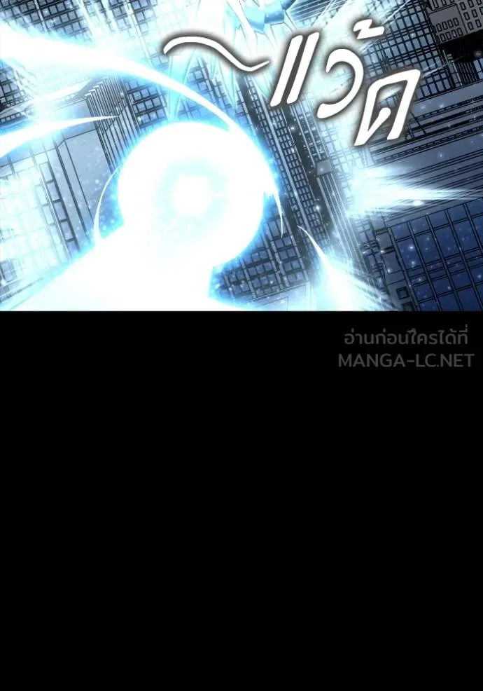 Superhuman Battlefield Chap 137 - Next Chap 138