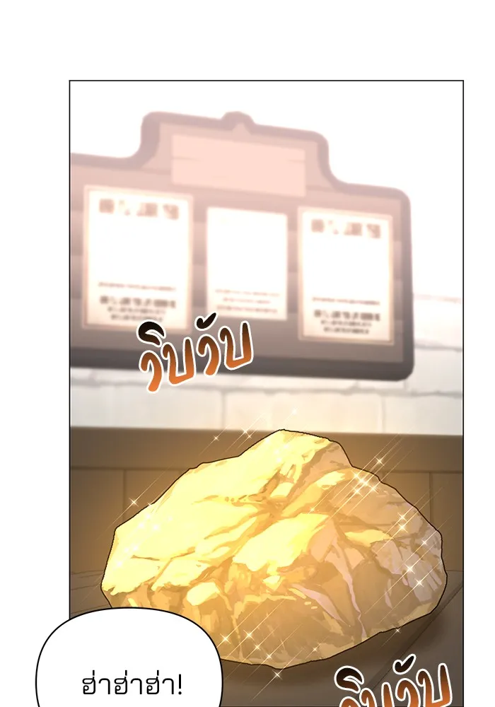 The Academy Is Doomed Chap 36 - Next Chap 37