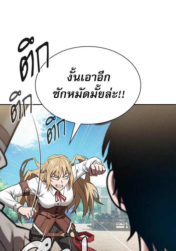 Academy’s Genius Swordmaster – นักดาบอัจฉริยะจากอะคาเดมี Chap 9 - Next Chap 10