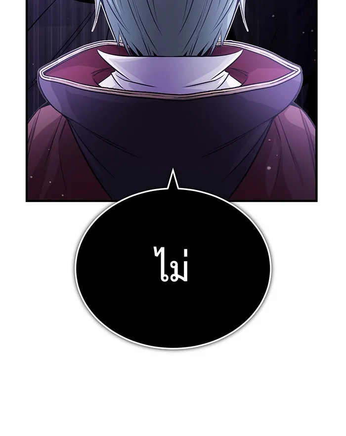 The Dark Magician Transmigrates After 66666 Years – จอมเวทเกิดใหม่ในรอบ 66666 ปี Chap 67 - Next Chap 68
