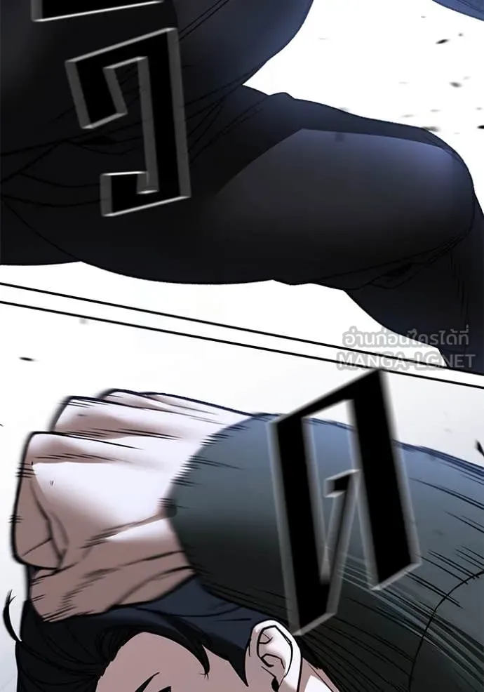 The Bully in Charge Chap 156 - Next Chap 157