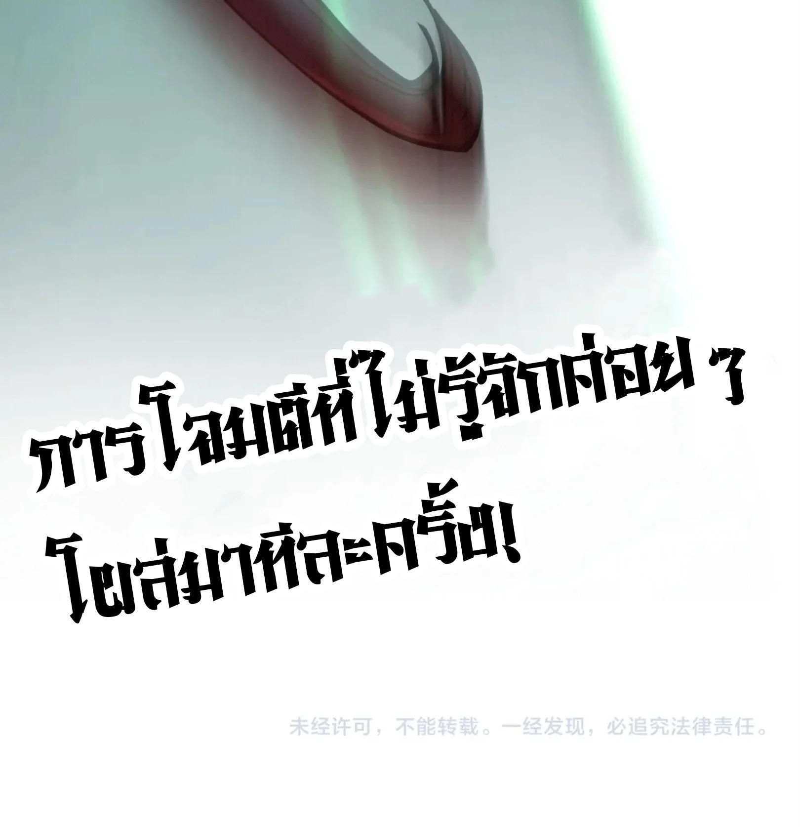 The Eternal Supreme Chap 309 - Next Chap 310