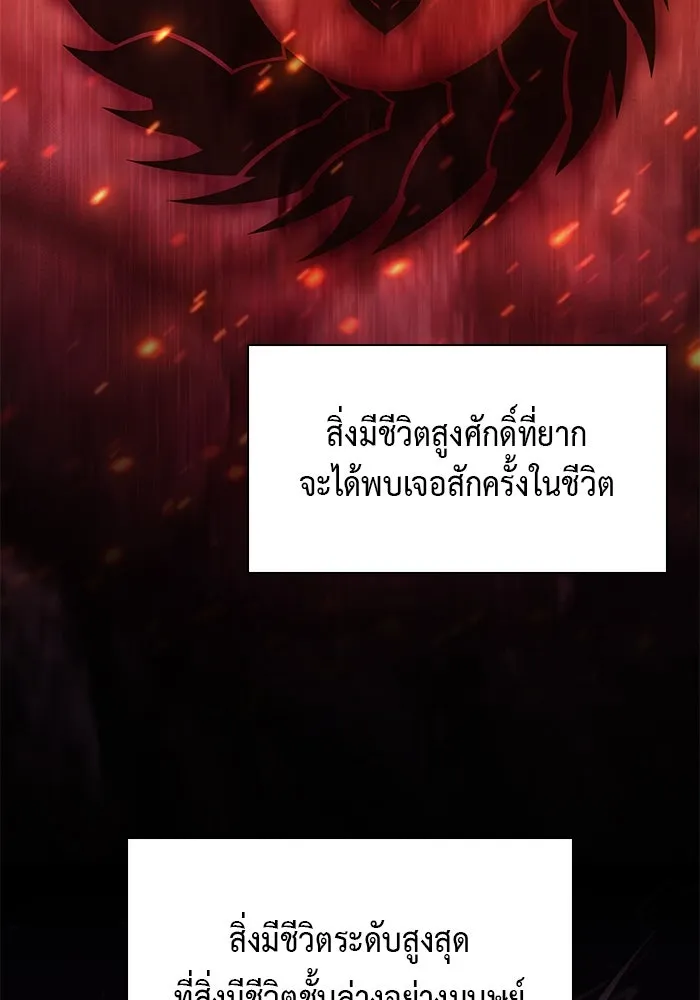 The Regressed Son of a Duke is an Assassin – ลูกชายคนเล็กของดยุกคือมือสังหาร Chap 11 - Next Chap 12