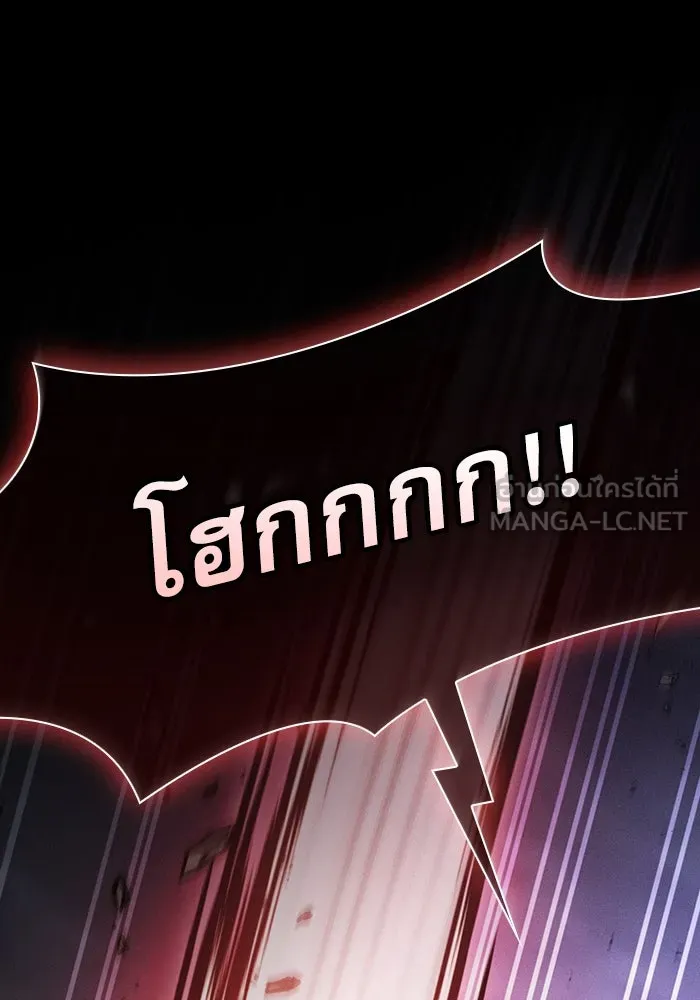 Academy’s Genius Swordmaster – นักดาบอัจฉริยะจากอะคาเดมี Chap 45 - Next Chap 46