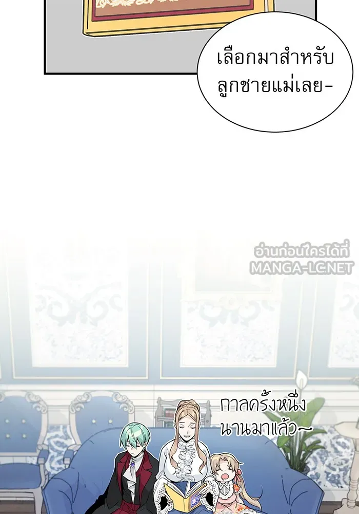 The Dark Magician Transmigrates After 66666 Years – จอมเวทเกิดใหม่ในรอบ 66666 ปี Chap 1 - Next Chap 2