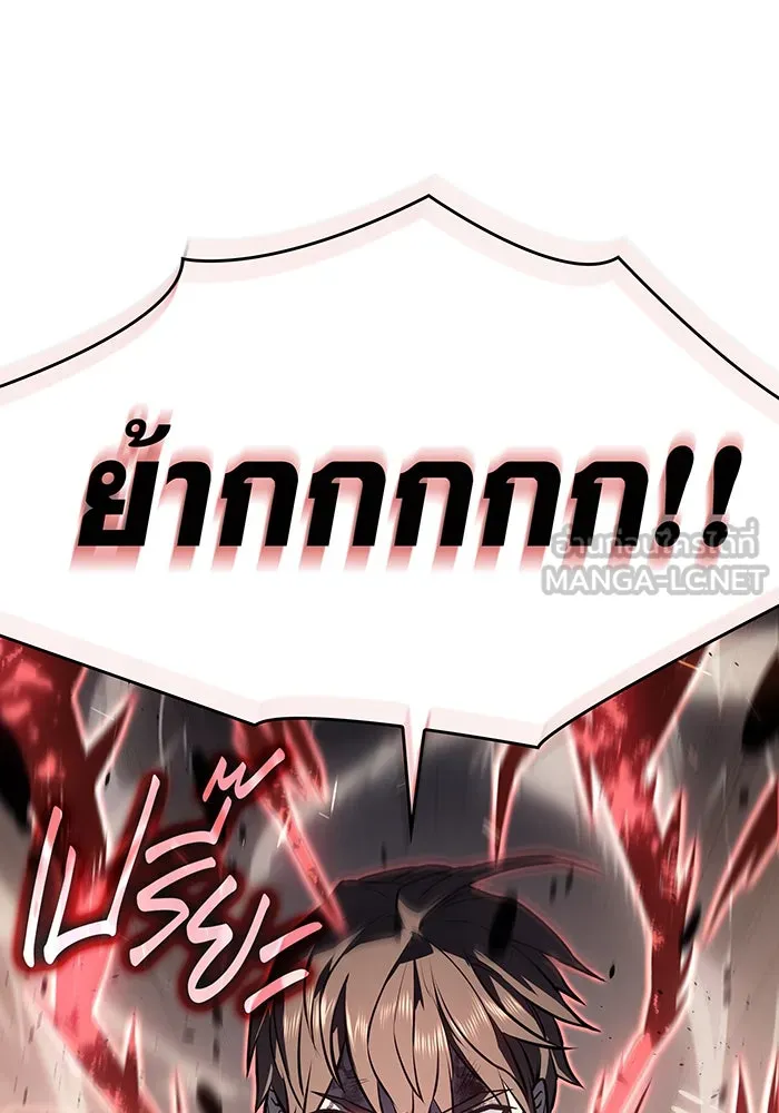 Regressing With the King’s Power – เกิดใหม่พร้อมพลังแห่งราชัน Chap 32 - Next Chap 33