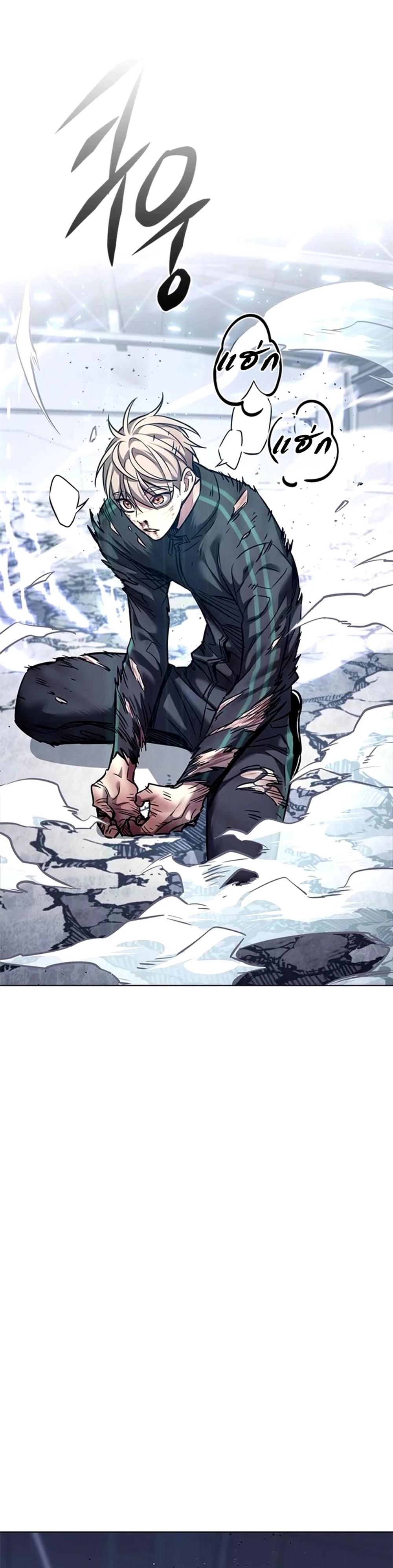 Eleceed Chap 358 - Next Chap 359