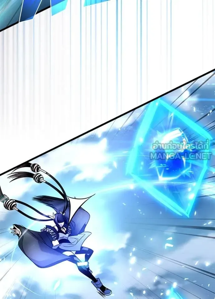 Villain To Kill Chap 199 - Next Chap 200