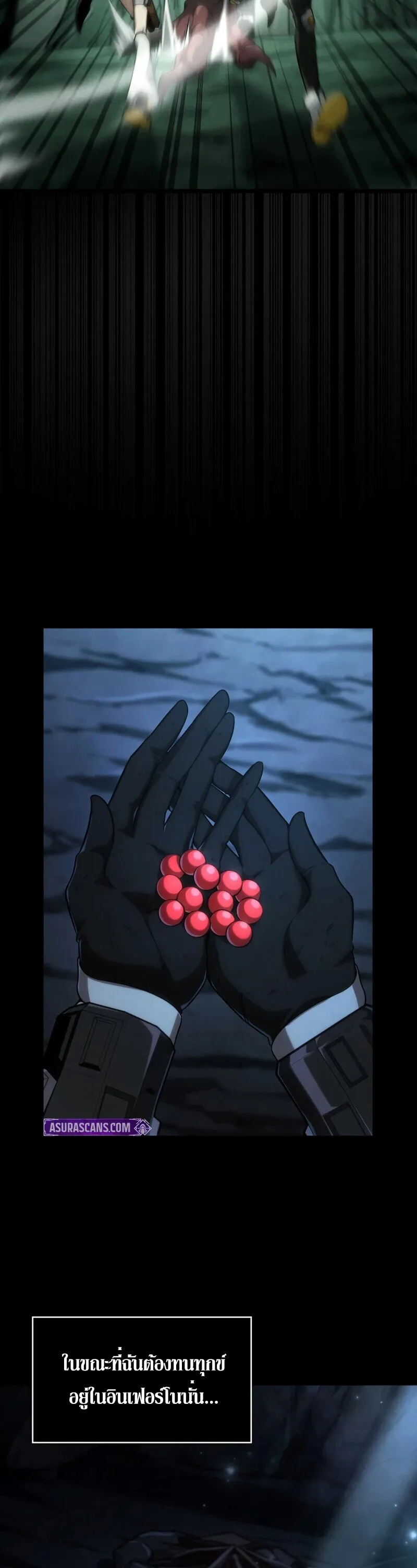 Infinite Mage Chap 162 - Next Chap 163