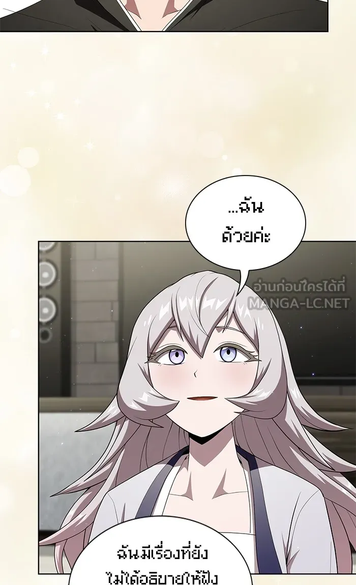 The Tutorial Tower of the Advanced Player – ผู้เล่นขั้นเทพแห่งหอคอยฝึกสอน Chap 120 - Next Chap 121