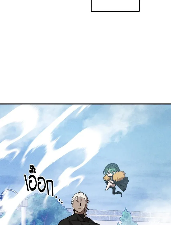 Legendary Youngest Son of the Marquis House Chap 116 - Next Chap 117