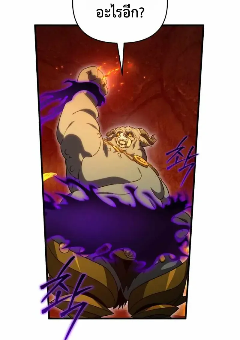 Player Who Returned 10,000 Years Later Chap 135 - Next Chap 136