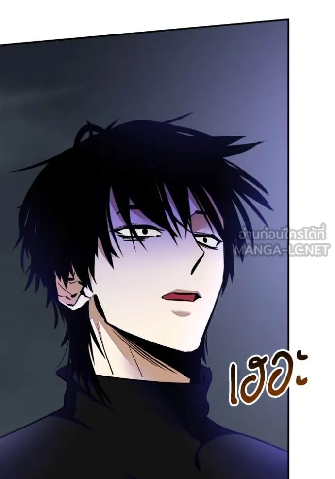 Return to Player Chap 203 - Next Chap 204
