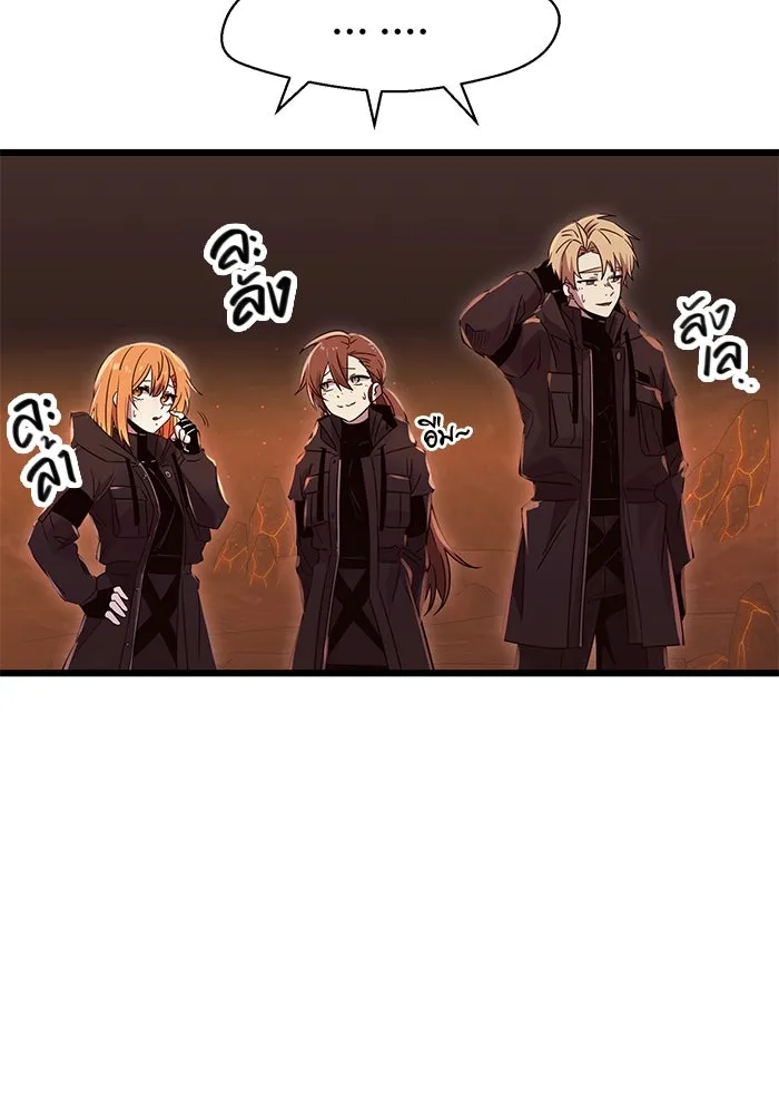 I Obtained a Mythic Item – พลิกชะตาคว้าไอเทมระดับเทพ Chap 77 - Next Chap 78