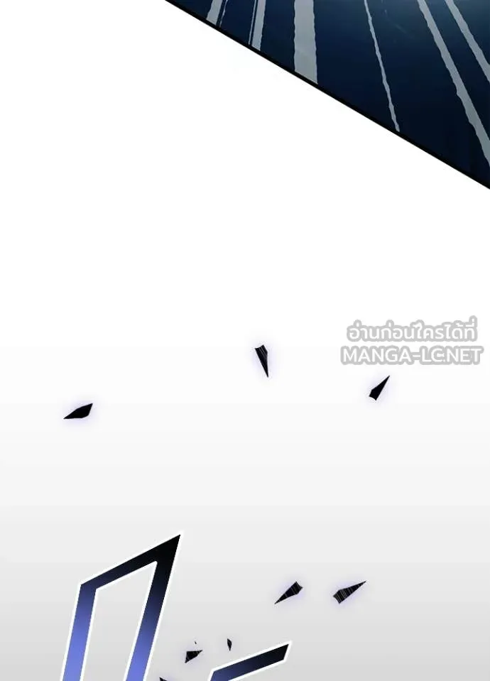 Villain To Kill Chap 215 - Next Chap 216