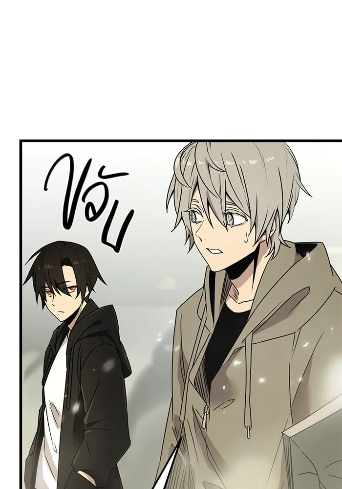 I Obtained a Mythic Item – พลิกชะตาคว้าไอเทมระดับเทพ Chap 23 - Next Chap 24