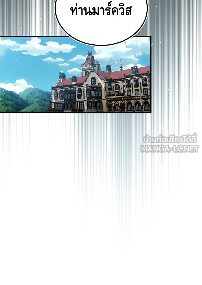 The Dark Magician Transmigrates After 66666 Years – จอมเวทเกิดใหม่ในรอบ 66666 ปี Chap 45 - Next Chap 46