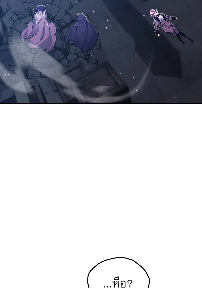 The Dark Magician Transmigrates After 66666 Years – จอมเวทเกิดใหม่ในรอบ 66666 ปี Chap 39 - Next Chap 40