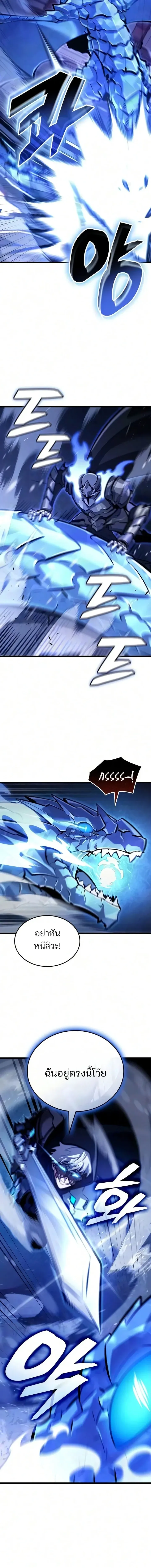 Emperor of Solo Play Chap 71 - Next Chap 72