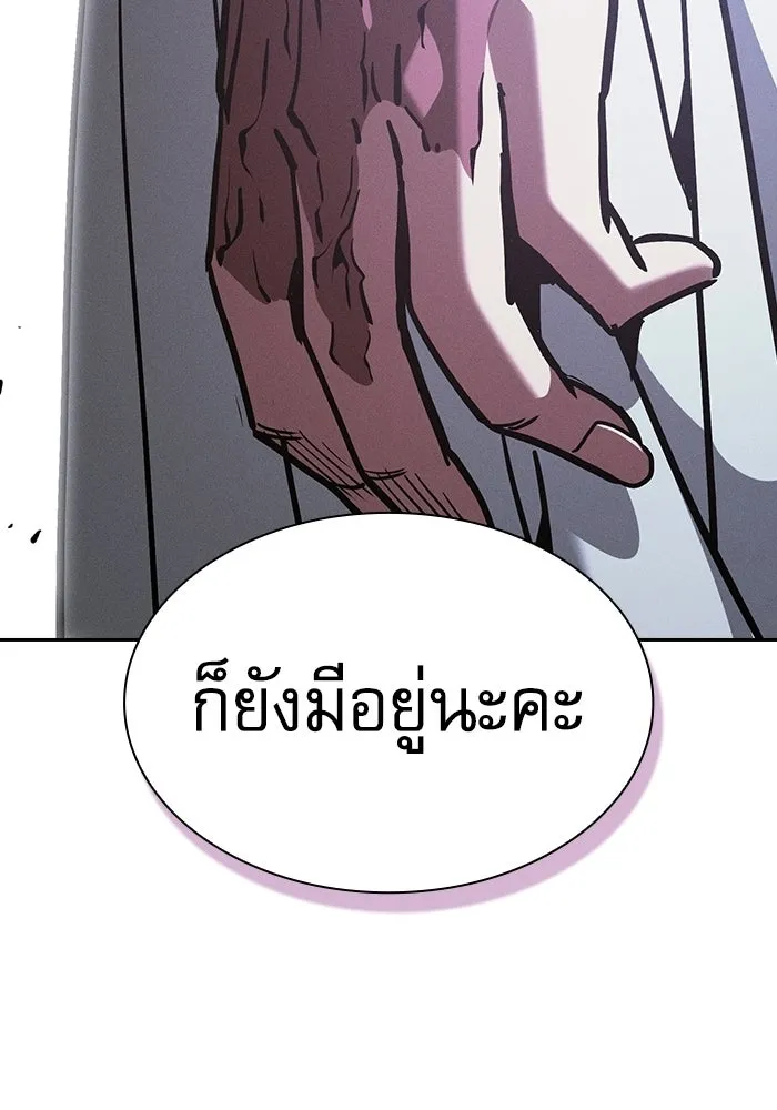 Academy’s Genius Swordmaster – นักดาบอัจฉริยะจากอะคาเดมี Chap 135 - Next Chap 136