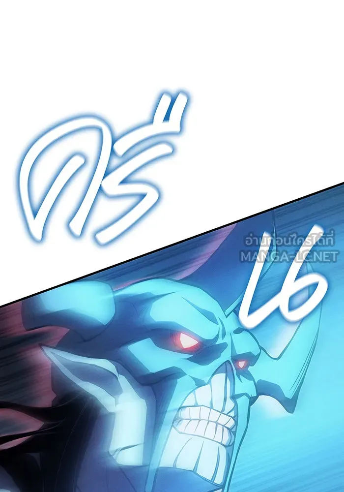 Regressing With the King’s Power – เกิดใหม่พร้อมพลังแห่งราชัน Chap 90 - Next Chap 91