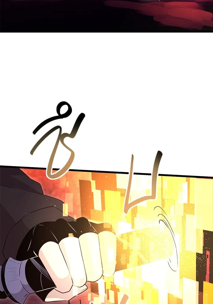 I Obtained a Mythic Item – พลิกชะตาคว้าไอเทมระดับเทพ Chap 77 - Next Chap 78