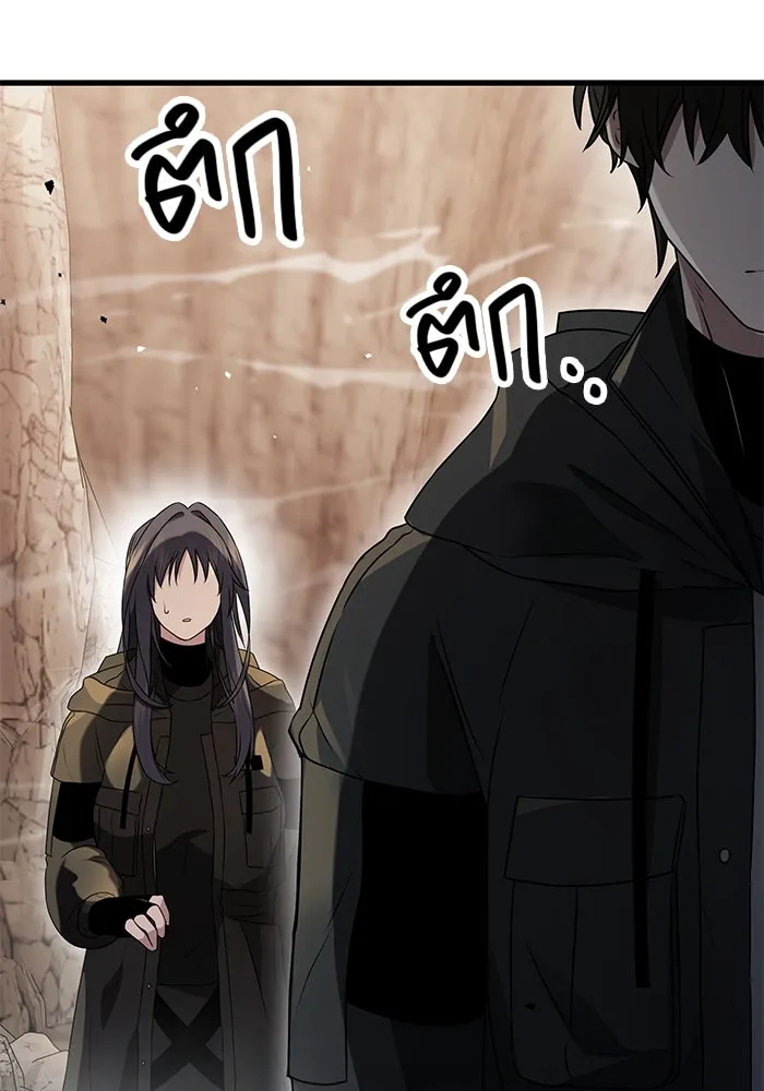 I Obtained a Mythic Item – พลิกชะตาคว้าไอเทมระดับเทพ Chap 39 - Next Chap 40