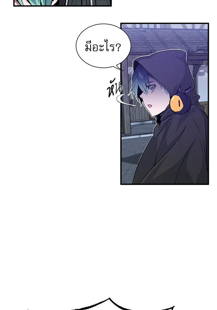The Dark Magician Transmigrates After 66666 Years – จอมเวทเกิดใหม่ในรอบ 66666 ปี Chap 7 - Next Chap 8