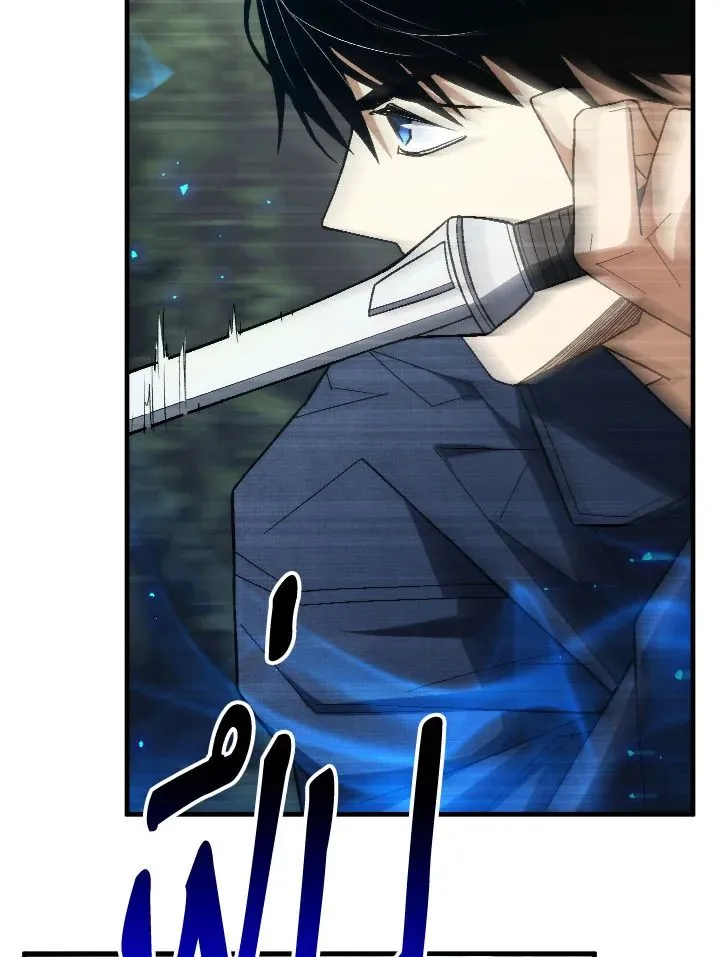 The Hero Returns Chap 98 - Next Chap 99