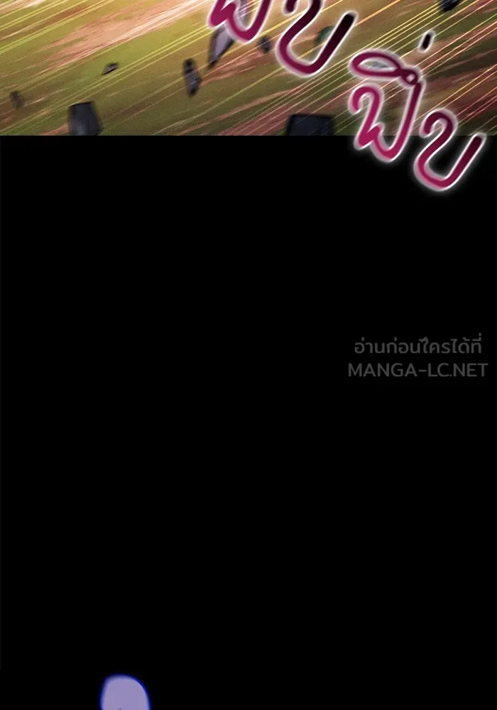 Academy’s Genius Swordmaster – นักดาบอัจฉริยะจากอะคาเดมี Chap 98 - Next Chap 99