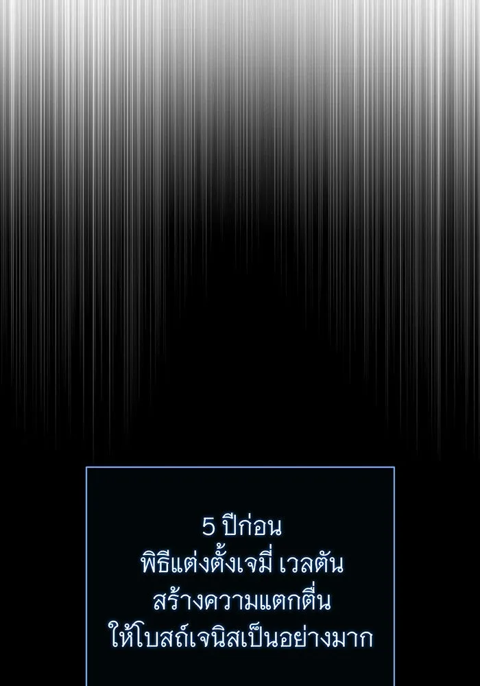 The Dark Magician Transmigrates After 66666 Years – จอมเวทเกิดใหม่ในรอบ 66666 ปี Chap 141 - Next Chap 142