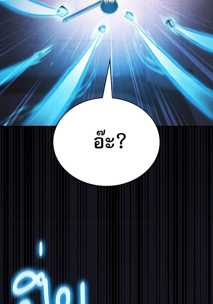 Academy’s Genius Swordmaster – นักดาบอัจฉริยะจากอะคาเดมี Chap 39 - Next Chap 40