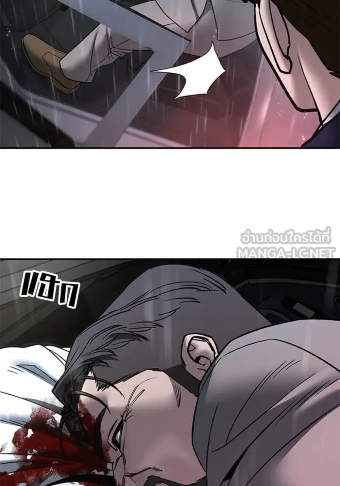 The Bully in Charge Chap 159 - Next Chap 160