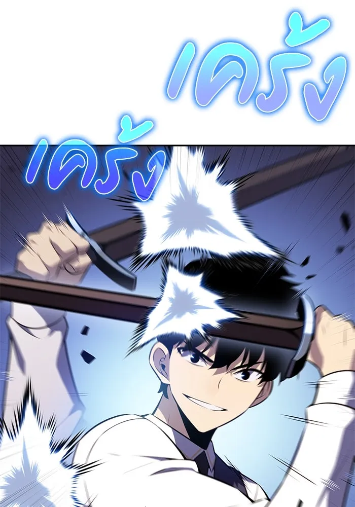 The Regressed Son of a Duke is an Assassin – ลูกชายคนเล็กของดยุกคือมือสังหาร Chap 54 - Next Chap 55