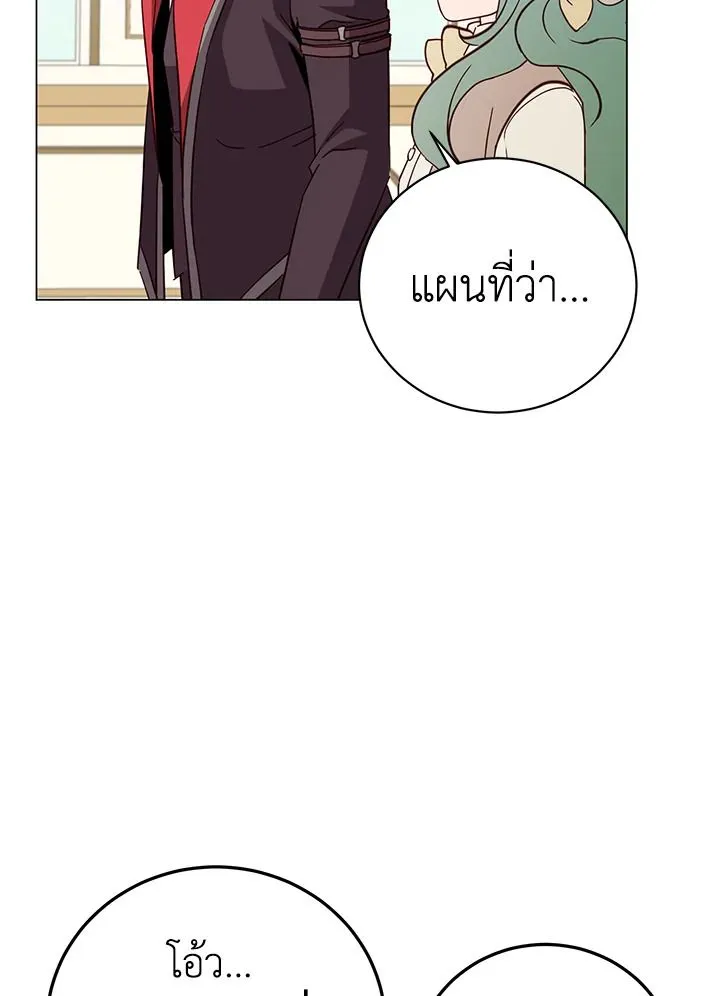 The Max Level Hero has Returned! Chap 175 - Next Chap 176
