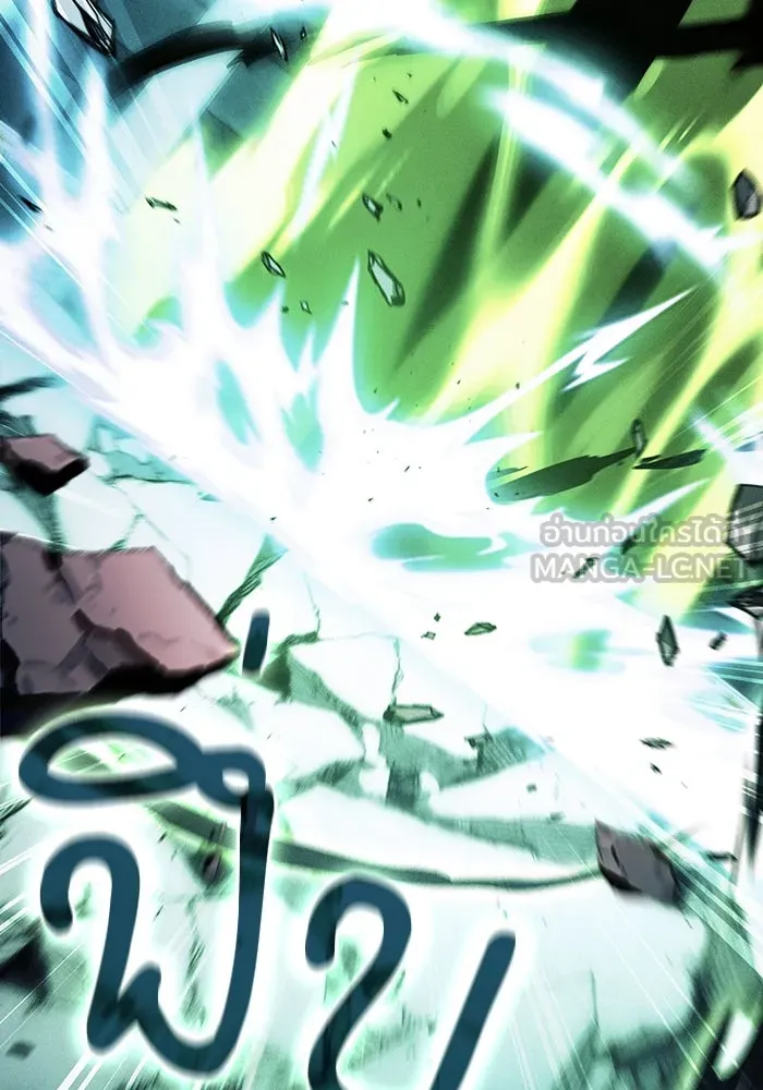 Academy’s Genius Swordmaster – นักดาบอัจฉริยะจากอะคาเดมี Chap 115 - Next Chap 116