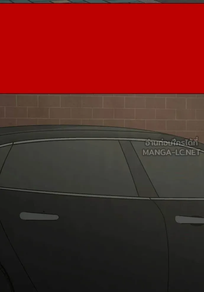 Reality Quest Chap 181 - Next Chap 182