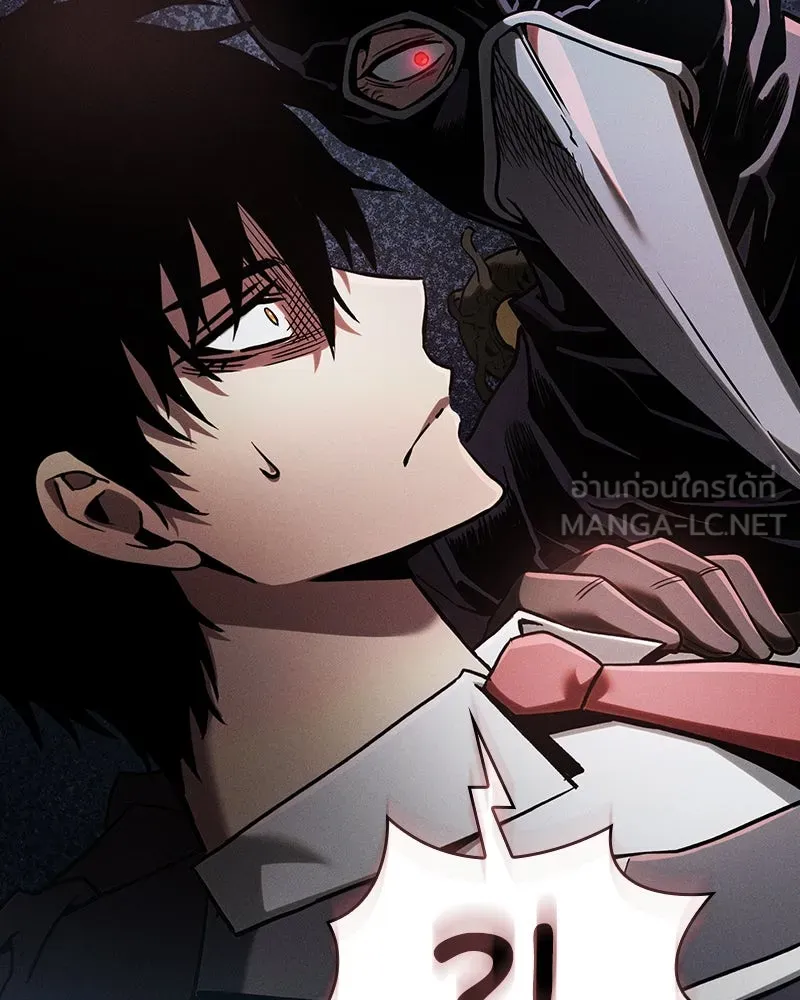 Academy’s Genius Swordmaster – นักดาบอัจฉริยะจากอะคาเดมี Chap 30 - Next Chap 31