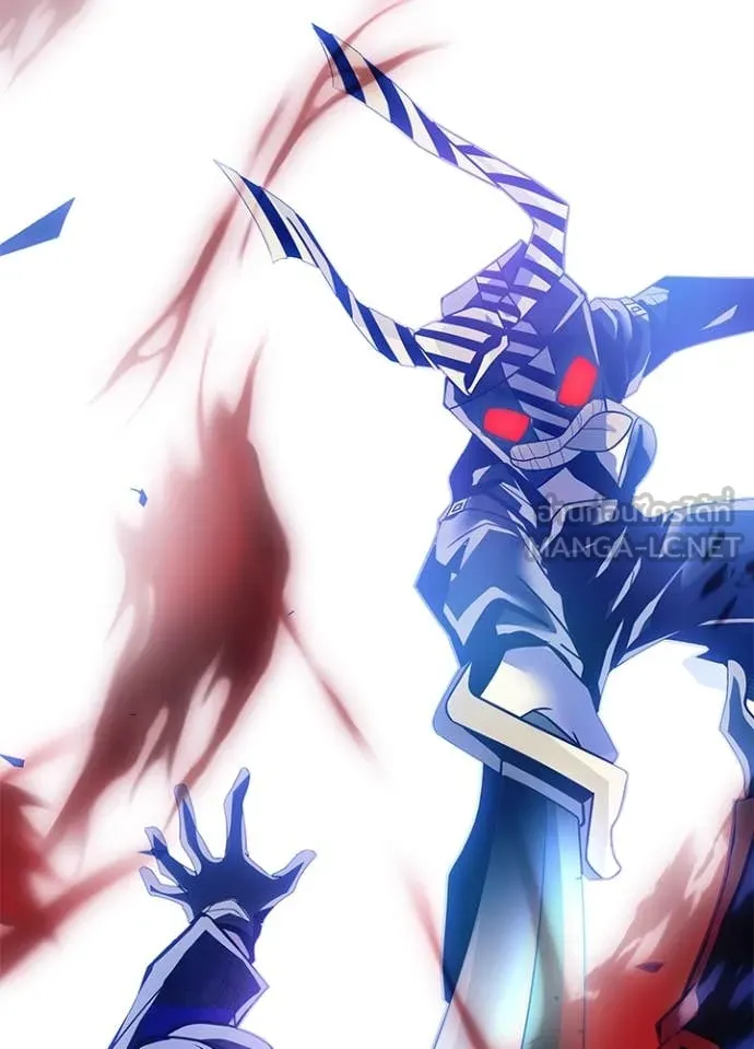 Villain To Kill Chap 188 - Next Chap 189