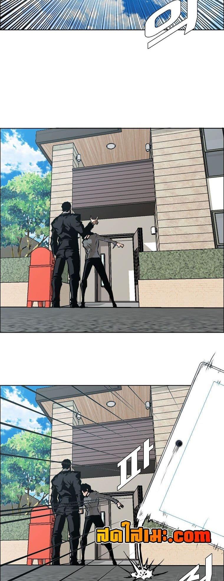 Boss in School Chap 130 - Next Chap 131