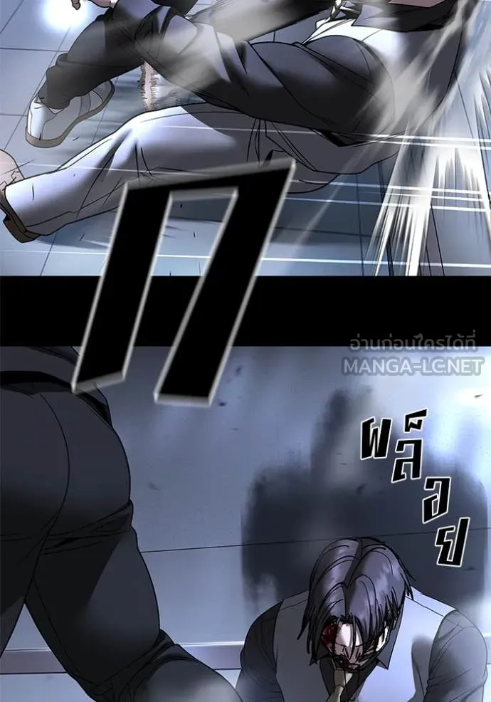 The Bully in Charge Chap 162 - Next Chap 163