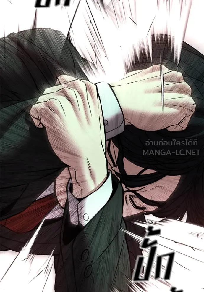 The Bully in Charge Chap 170 - Next Chap 171