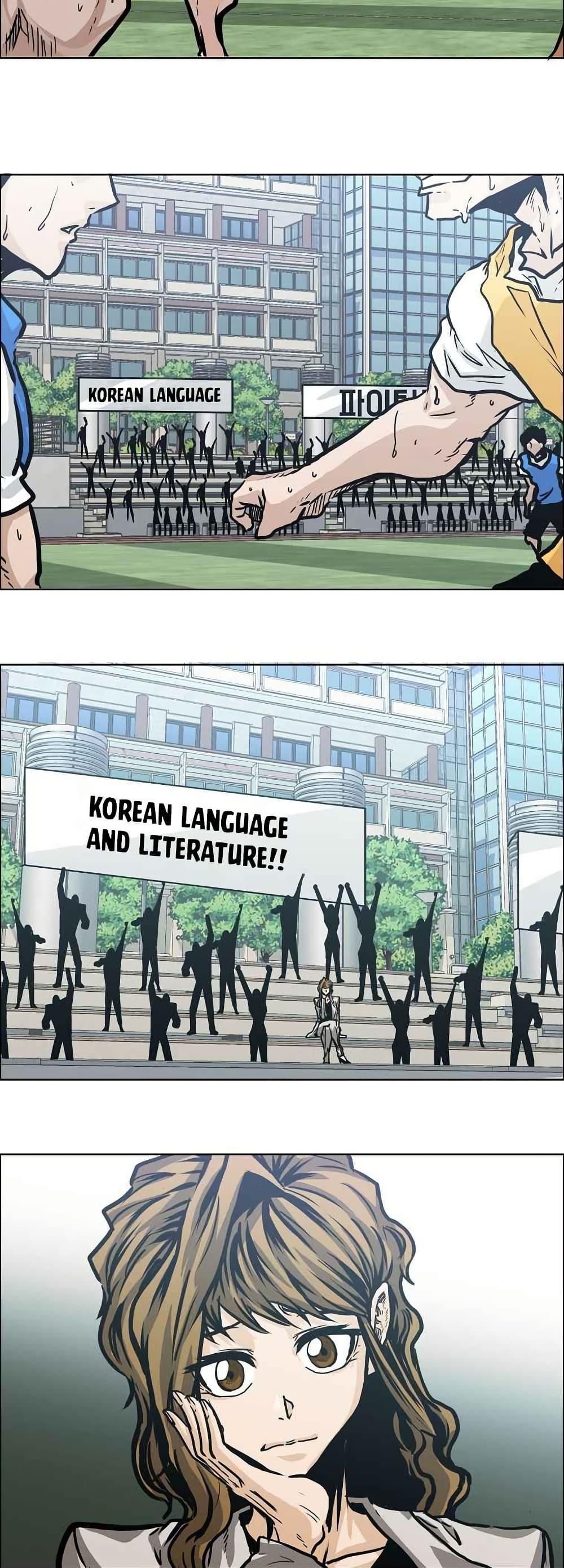 Boss in School Chap 126 - Next Chap 127