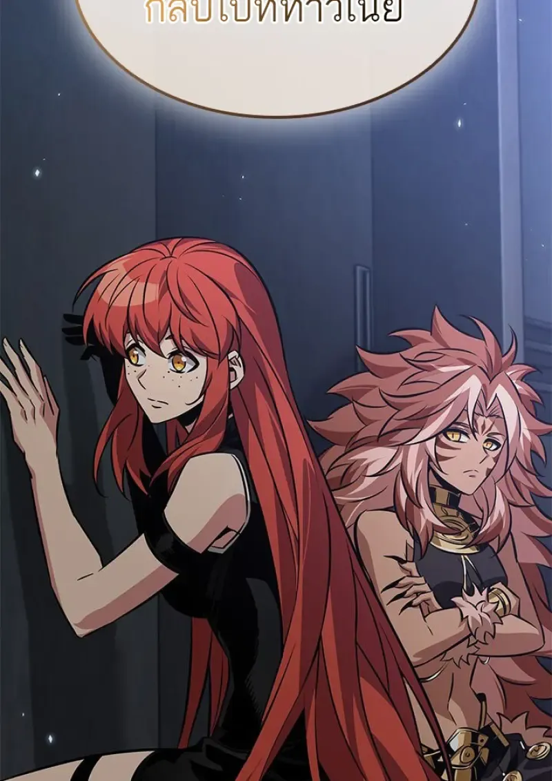 Pick Me Up, Infinite Gacha Chap 186 - Next Chap 187