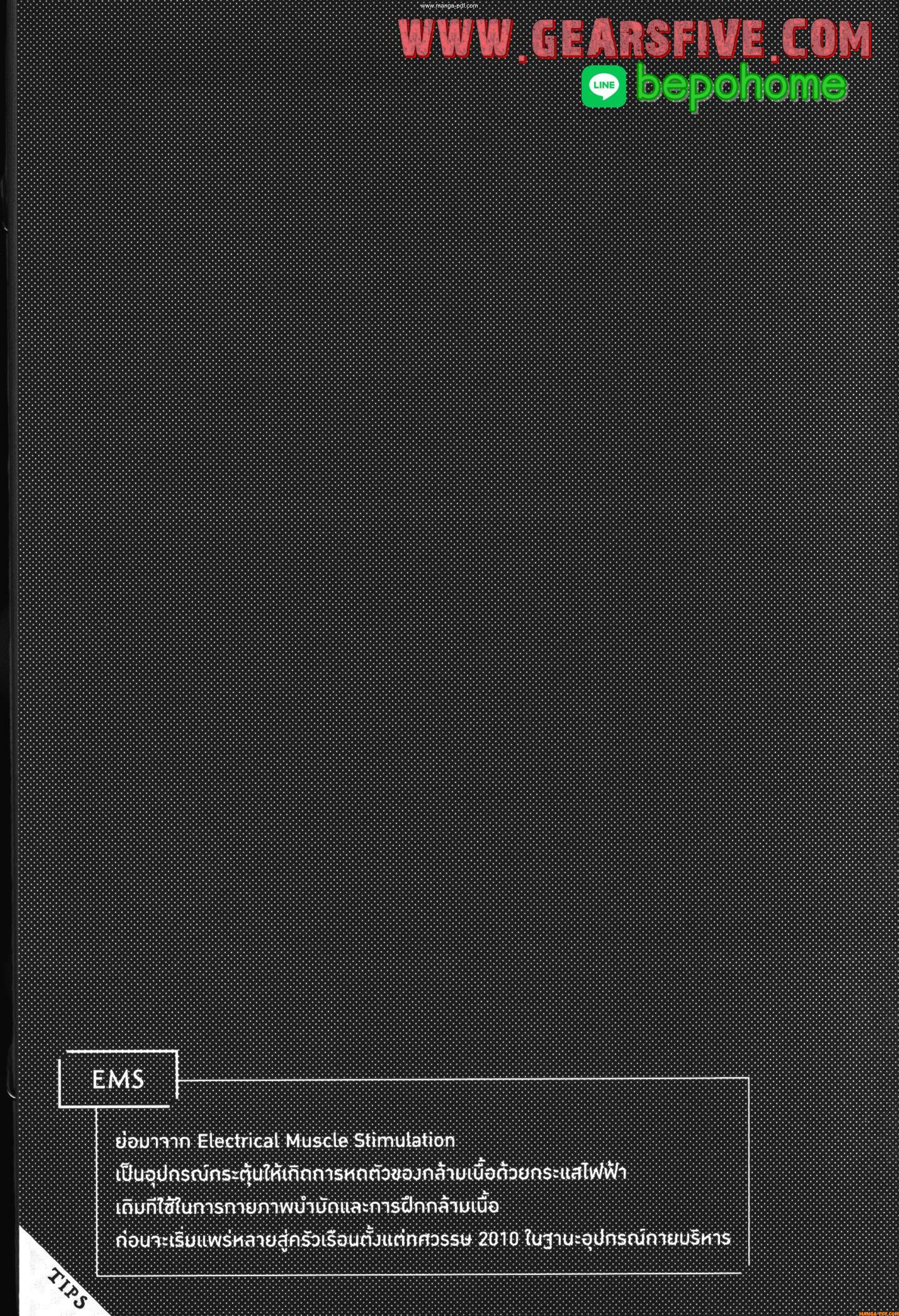 Isekai Ojisan Chap 38 - Next Chap 39