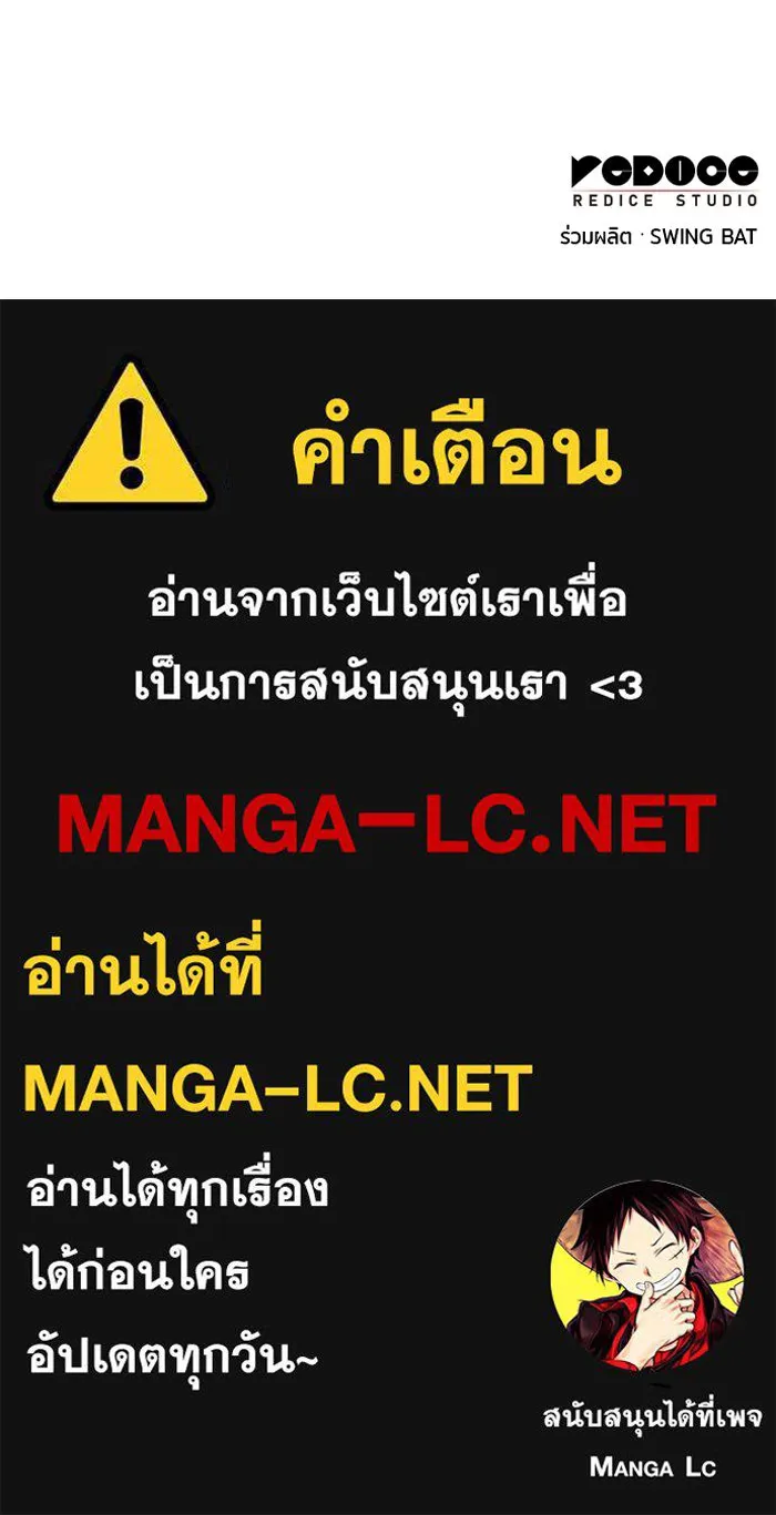The Regressed Son of a Duke is an Assassin – ลูกชายคนเล็กของดยุกคือมือสังหาร Chap 34 - Next Chap 35