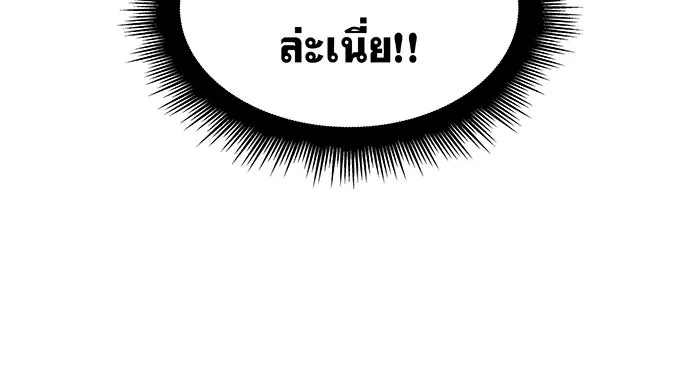Regressing With the King’s Power – เกิดใหม่พร้อมพลังแห่งราชัน Chap 109 - Next Chap 110
