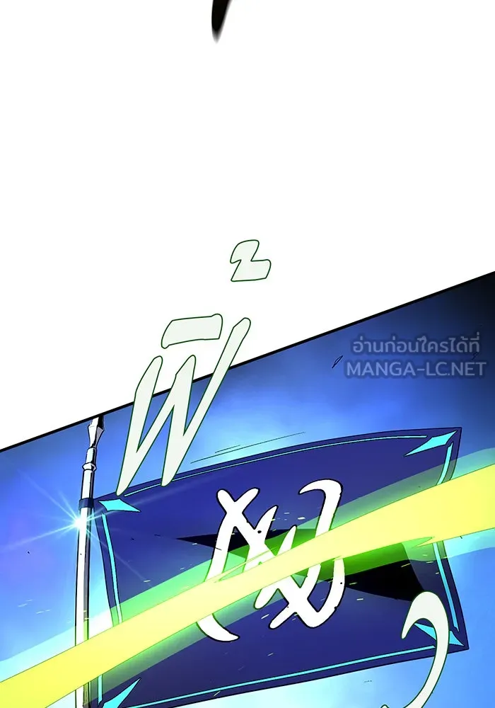 The Dark Magician Transmigrates After 66666 Years – จอมเวทเกิดใหม่ในรอบ 66666 ปี Chap 133 - Next Chap 134