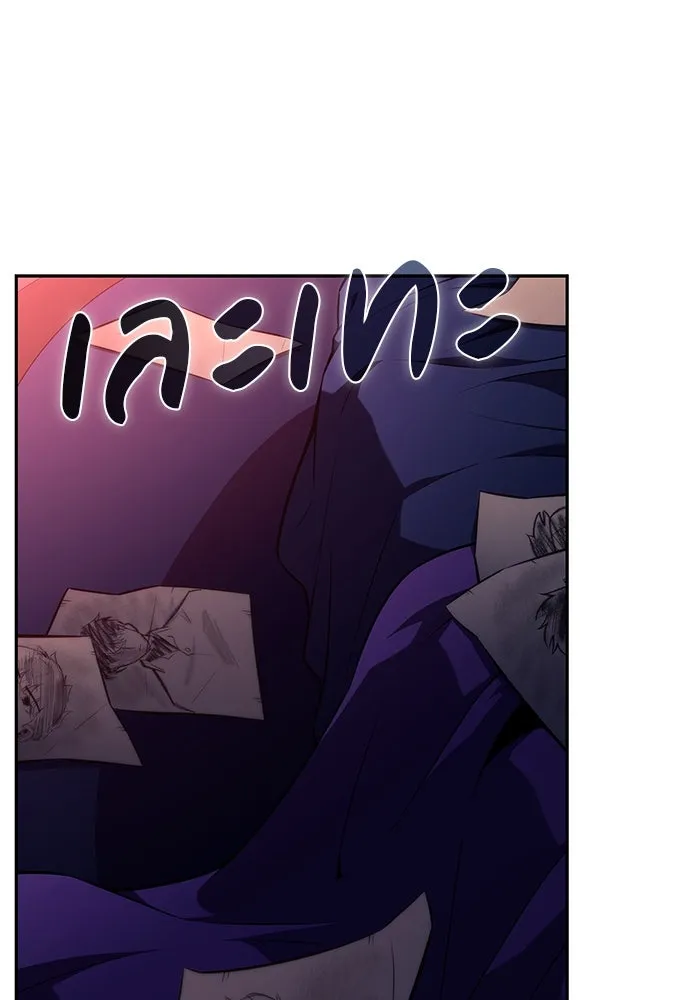 The Regressed Son of a Duke is an Assassin – ลูกชายคนเล็กของดยุกคือมือสังหาร Chap 48 - Next Chap 49